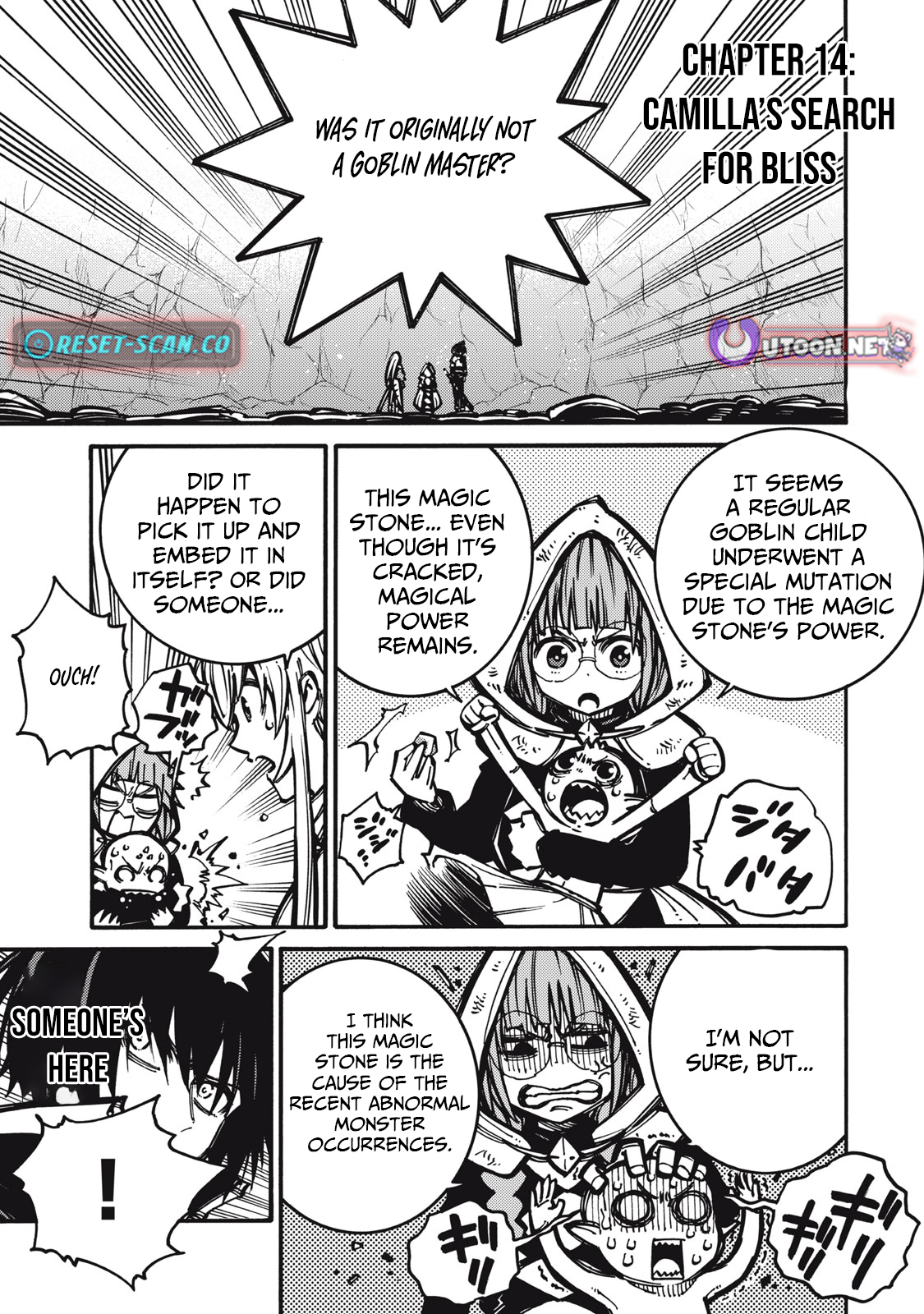 "We Don't Need Incompetent People" They Said, So I Cut Ties With Them: Raised by the Four Heavenly Queens, I Became an Unrivaled Adventurer Chapter 14 Page 1