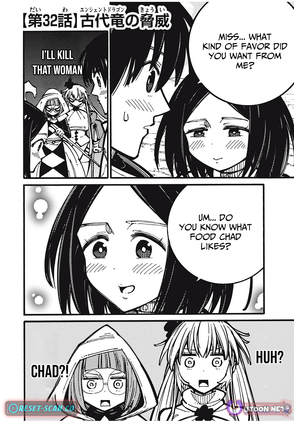 "We Don't Need Incompetent People" They Said, So I Cut Ties With Them: Raised by the Four Heavenly Queens, I Became an Unrivaled Adventurer Chapter 32 Page 1