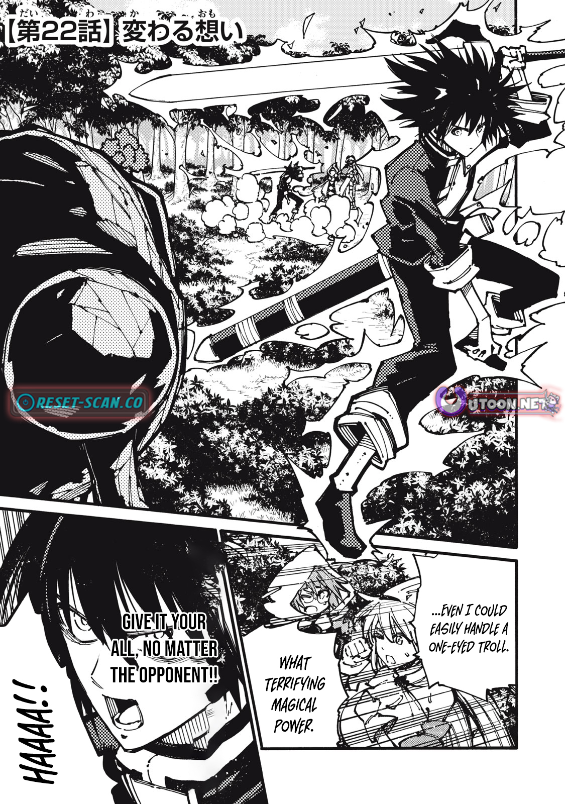 "We Don't Need Incompetent People" They Said, So I Cut Ties With Them: Raised by the Four Heavenly Queens, I Became an Unrivaled Adventurer Chapter 22 Page 1