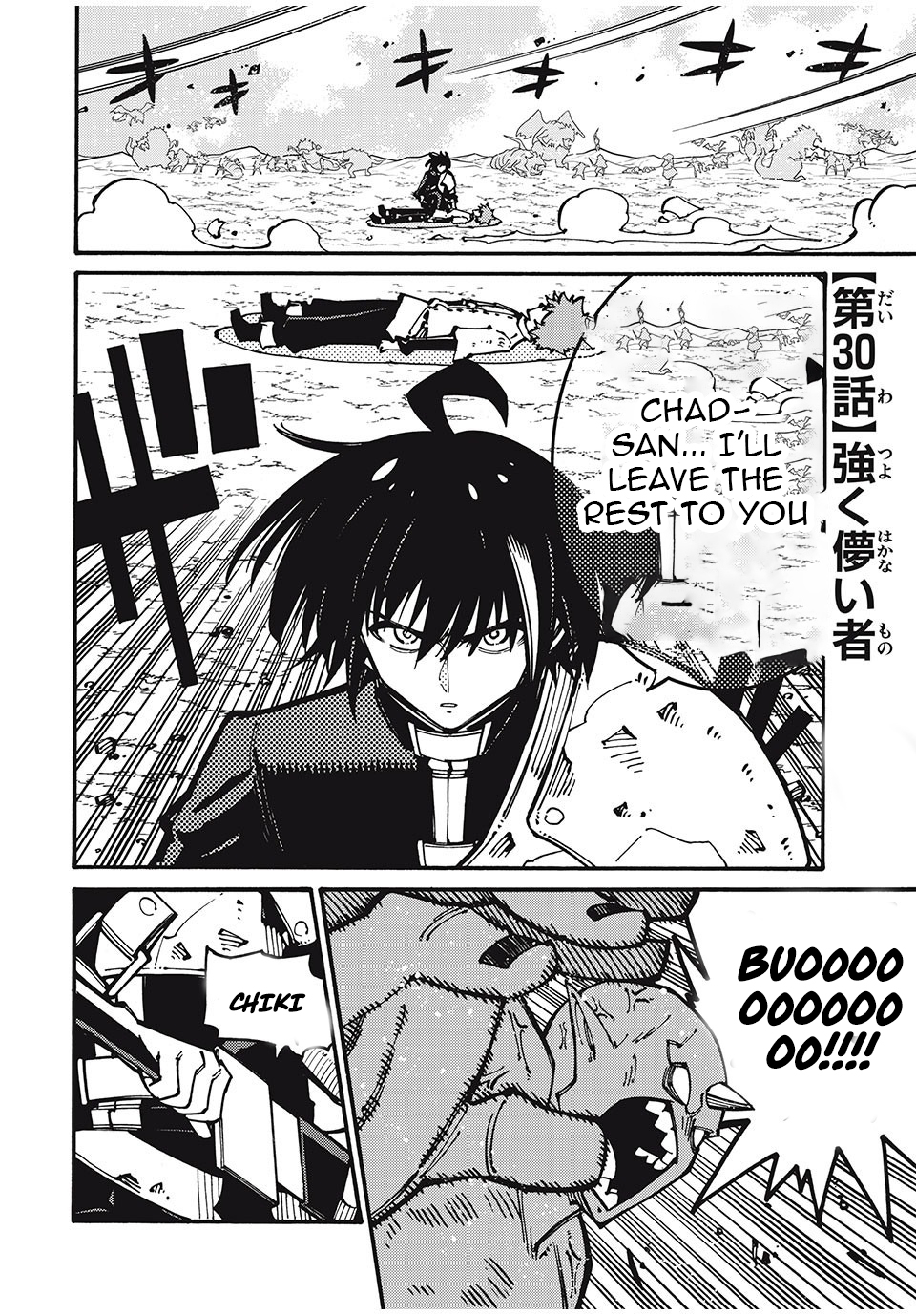 "We Don't Need Incompetent People" They Said, So I Cut Ties With Them: Raised by the Four Heavenly Queens, I Became an Unrivaled Adventurer Chapter 30 Page 1