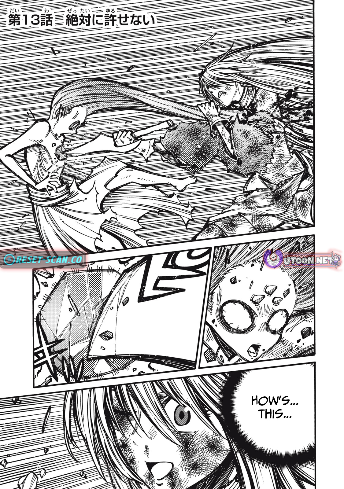 "We Don't Need Incompetent People" They Said, So I Cut Ties With Them: Raised by the Four Heavenly Queens, I Became an Unrivaled Adventurer Chapter 13 Page 1
