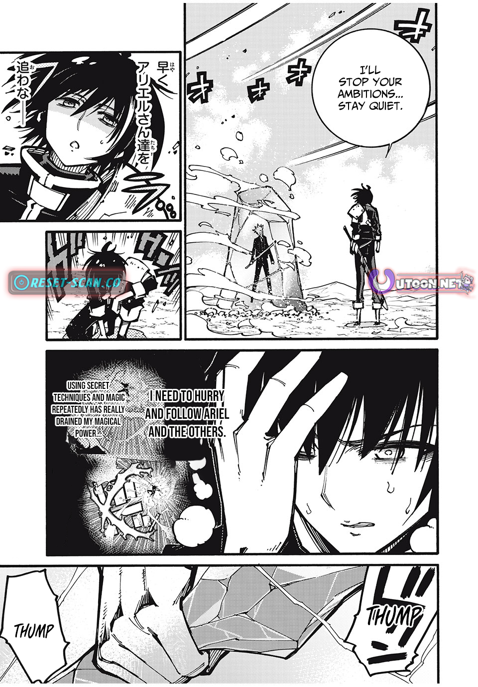 "We Don't Need Incompetent People" They Said, So I Cut Ties With Them: Raised by the Four Heavenly Queens, I Became an Unrivaled Adventurer Chapter 24 Page 1