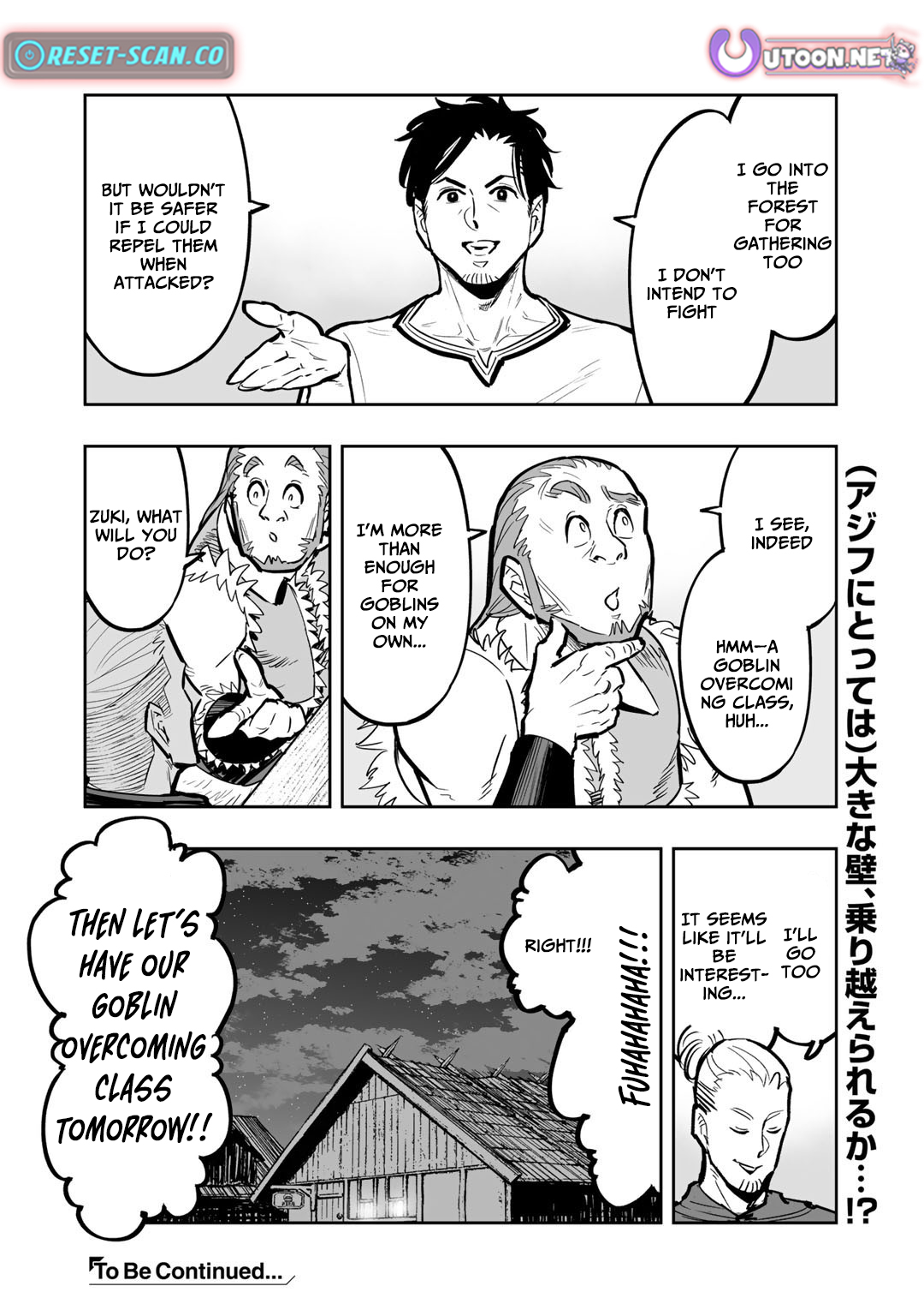 The Otherworld Wanderings of a Middle Chapter Aged Adventurer: Surviving Steadily with a Rejuvenation Skill - Chapter 03.1 Page 1