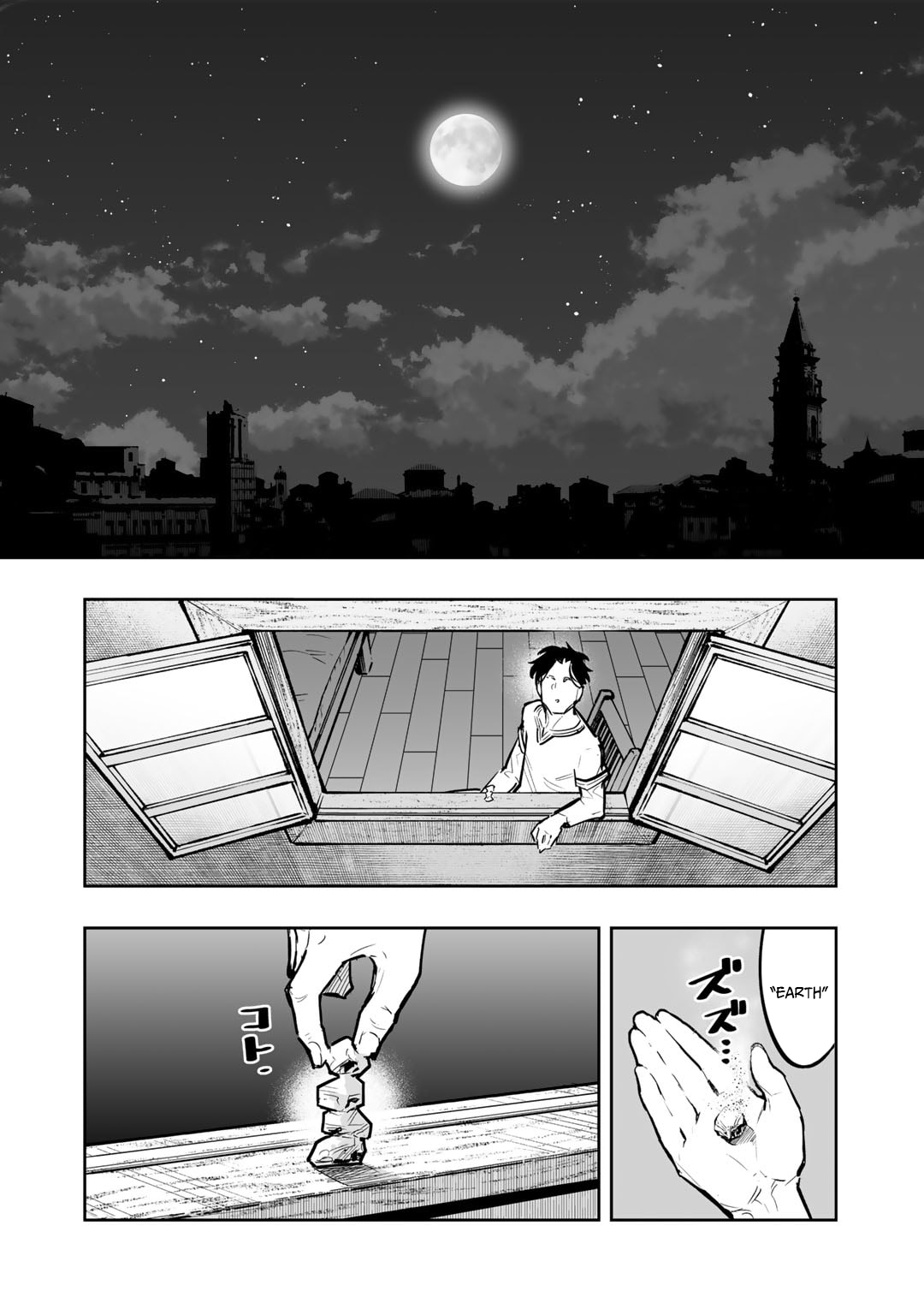 The Otherworld Wanderings of a Middle Chapter Aged Adventurer: Surviving Steadily with a Rejuvenation Skill - Chapter 12 Page 1