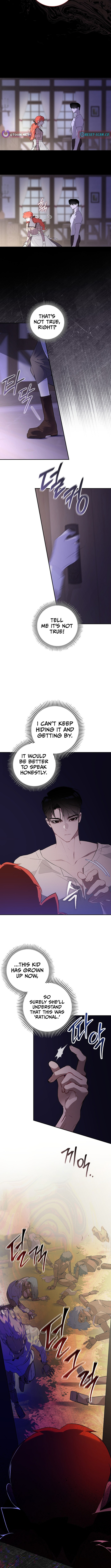 Seian Chapter 02 Page 1