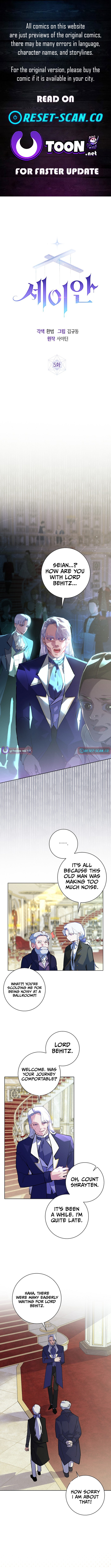 Seian Chapter 05 Page 1