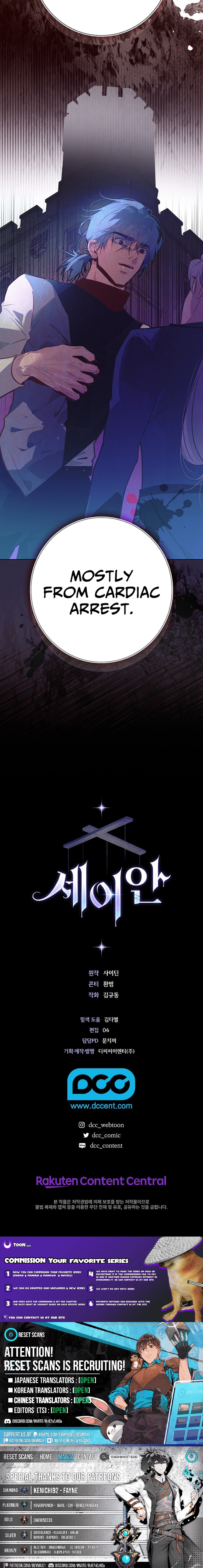 Seian Chapter 31 Page 1