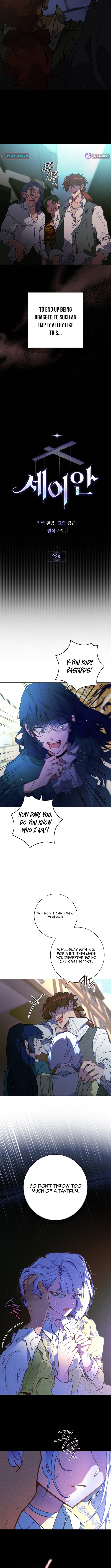 Seian Chapter 22 Page 1