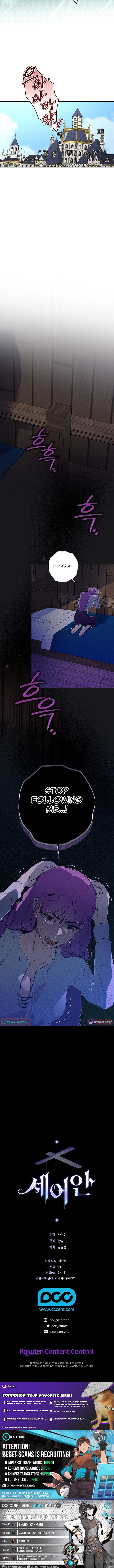 Seian Chapter 30 Page 1