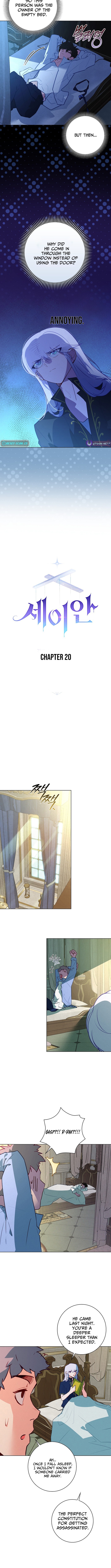 Seian Chapter 20 Page 1