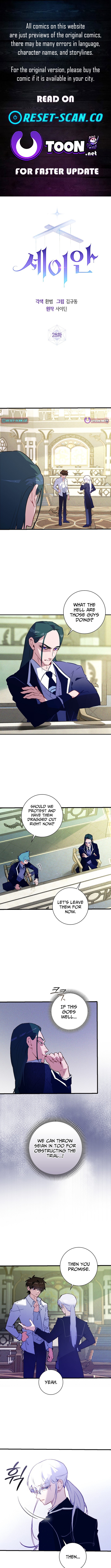 Seian Chapter 28 Page 1