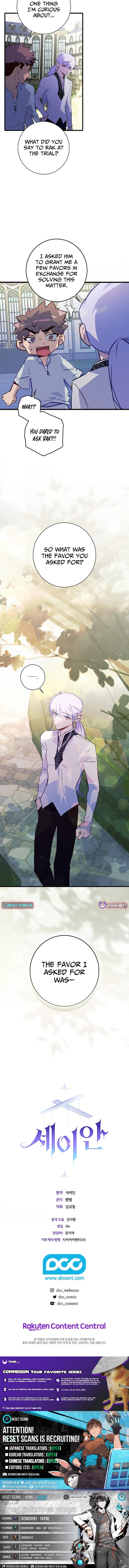 Seian Chapter 28 Page 1