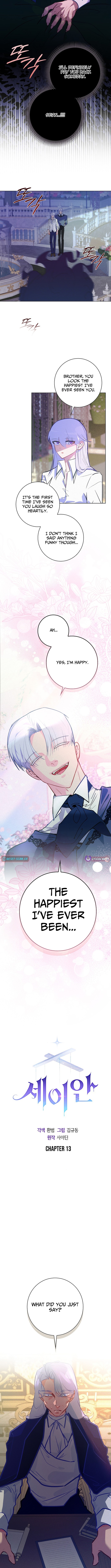 Seian Chapter 13 Page 1