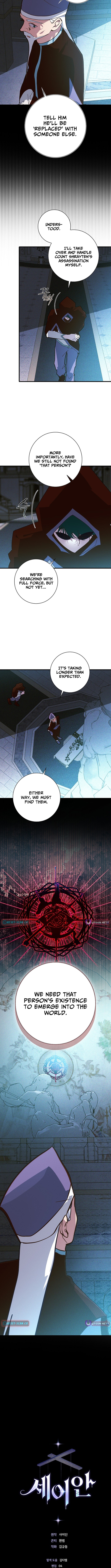 Seian Chapter 38 Page 1