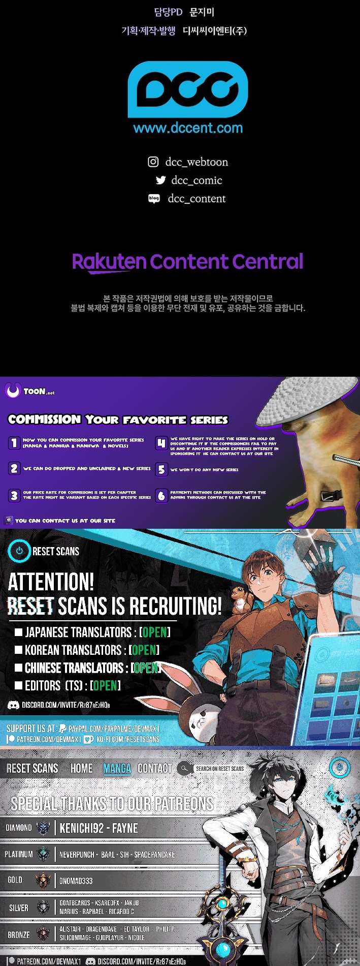 Seian Chapter 38 Page 1