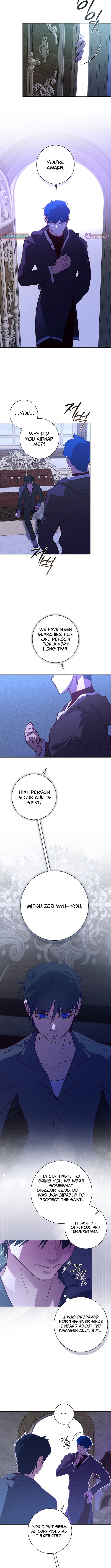 Seian Chapter 42 Page 1