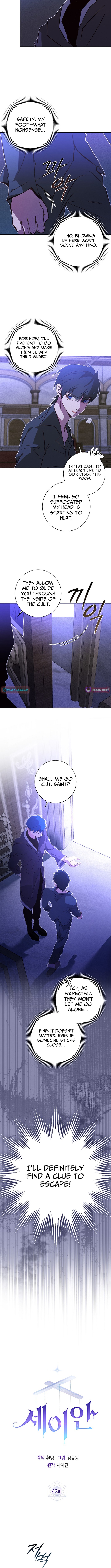 Seian Chapter 42 Page 1