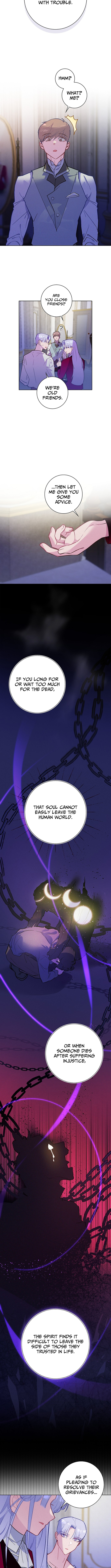 Seian Chapter 07 Page 1