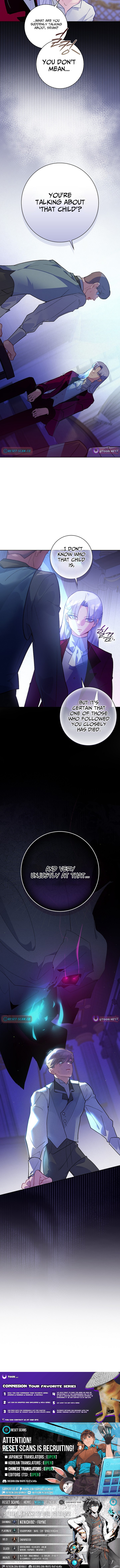 Seian Chapter 07 Page 1