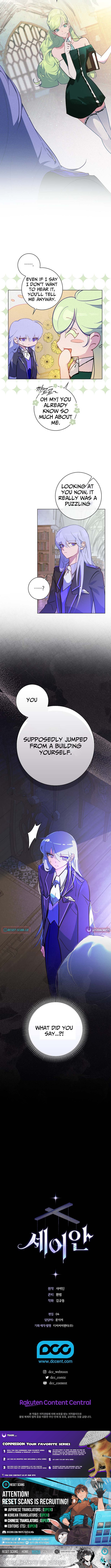 Seian Chapter 11 Page 1