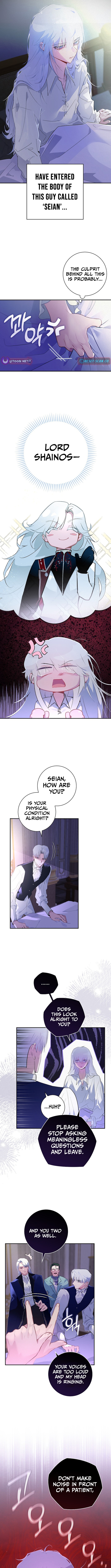Seian Chapter 03 Page 1
