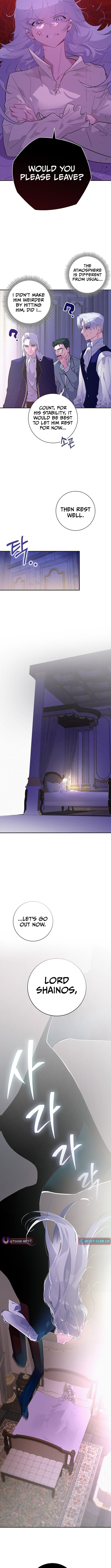 Seian Chapter 03 Page 1