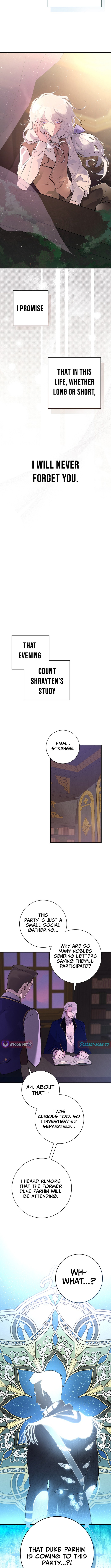 Seian Chapter 03 Page 1