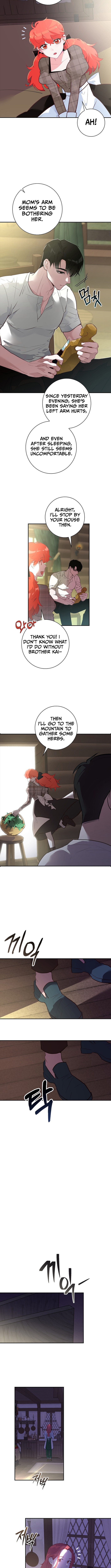 Seian Chapter 01 Page 1