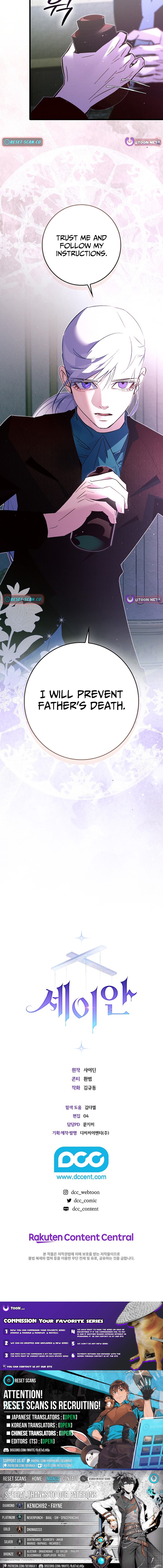 Seian Chapter 40 Page 1