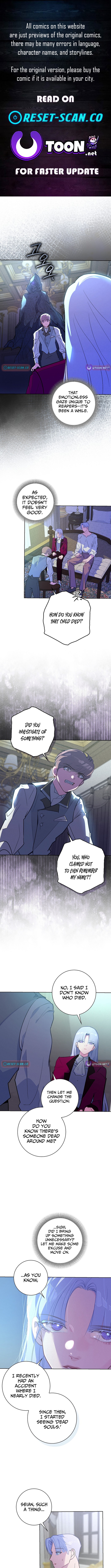 Seian Chapter 08 Page 1
