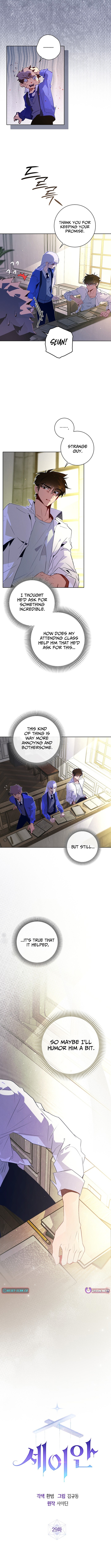 Seian Chapter 29 Page 1