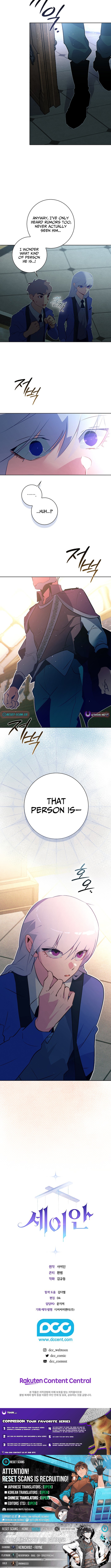 Seian Chapter 29 Page 1