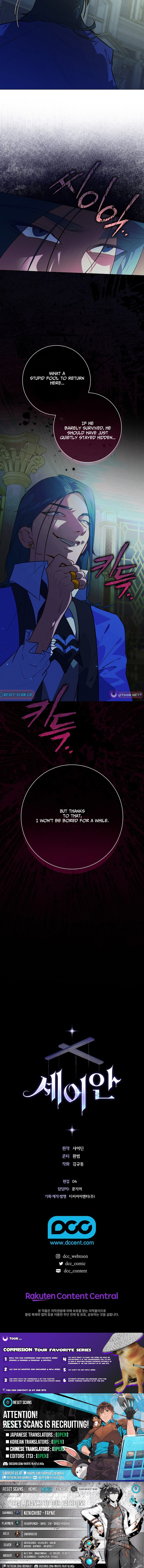 Seian Chapter 18 Page 1