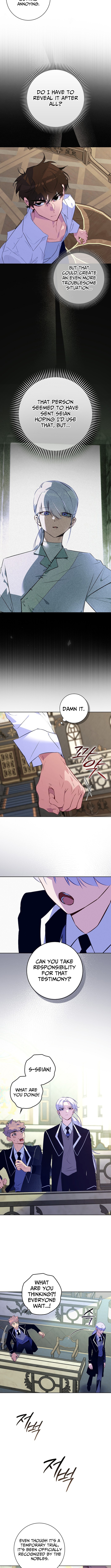 Seian Chapter 27 Page 1