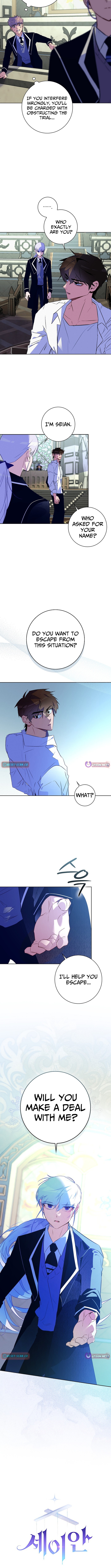 Seian Chapter 27 Page 1
