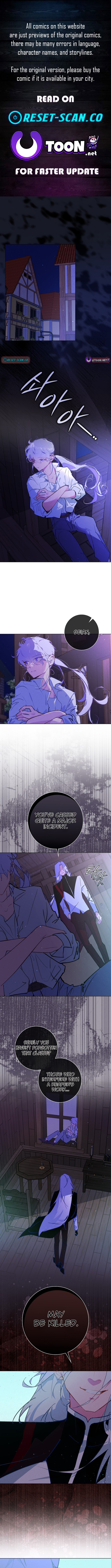 Seian Chapter 17 Page 1