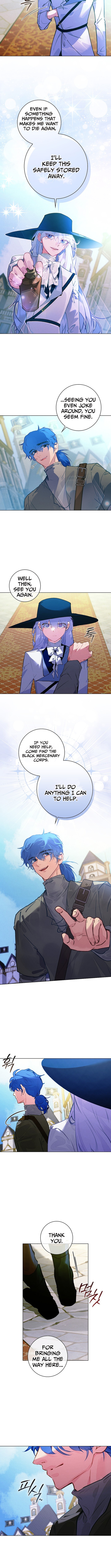 Seian Chapter 17 Page 1