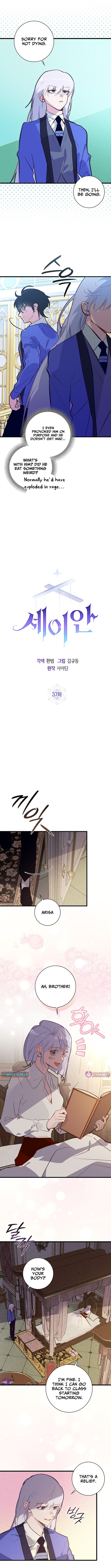 Seian Chapter 37 Page 1