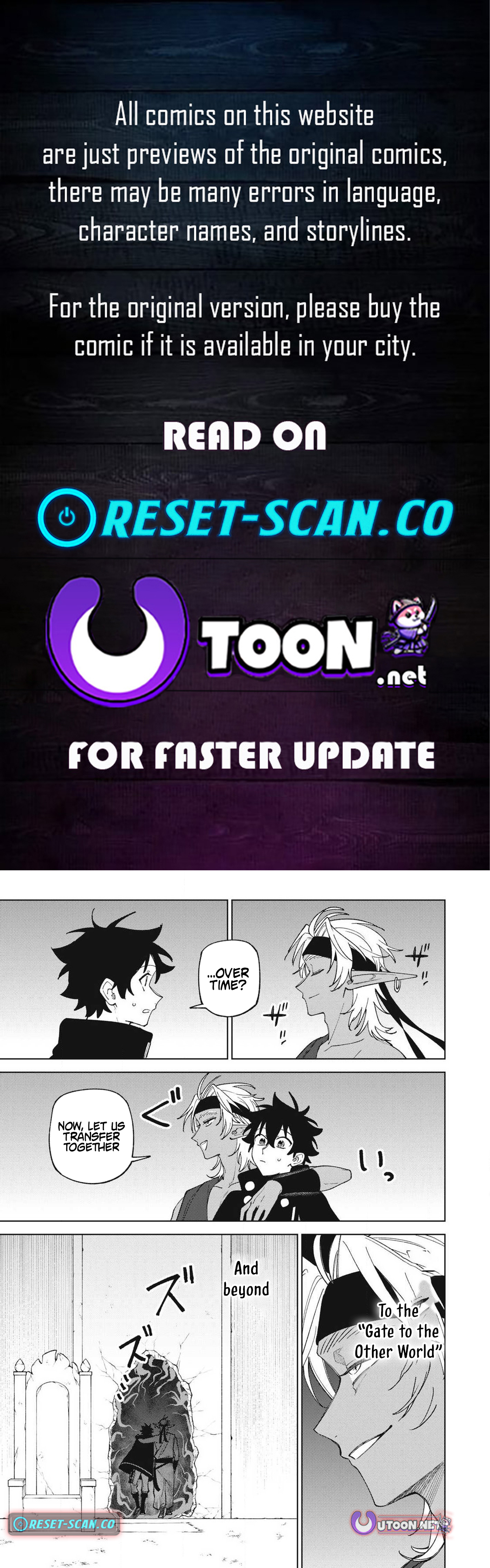 I'm a Curse Crafter, and I Don't Need an S Chapter Rank Party! - Chapter 53.1 Page 1