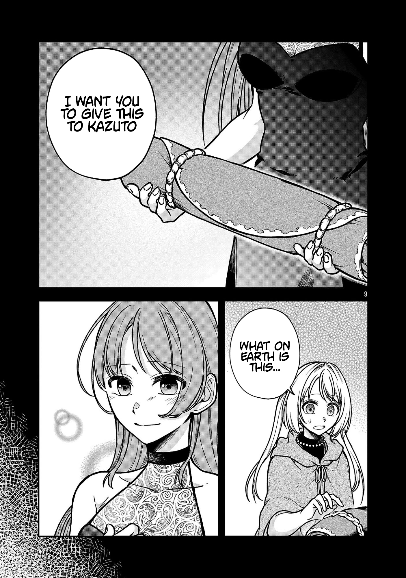 The Tale of the Forgotten Hero Chapter 12.1 Page 1