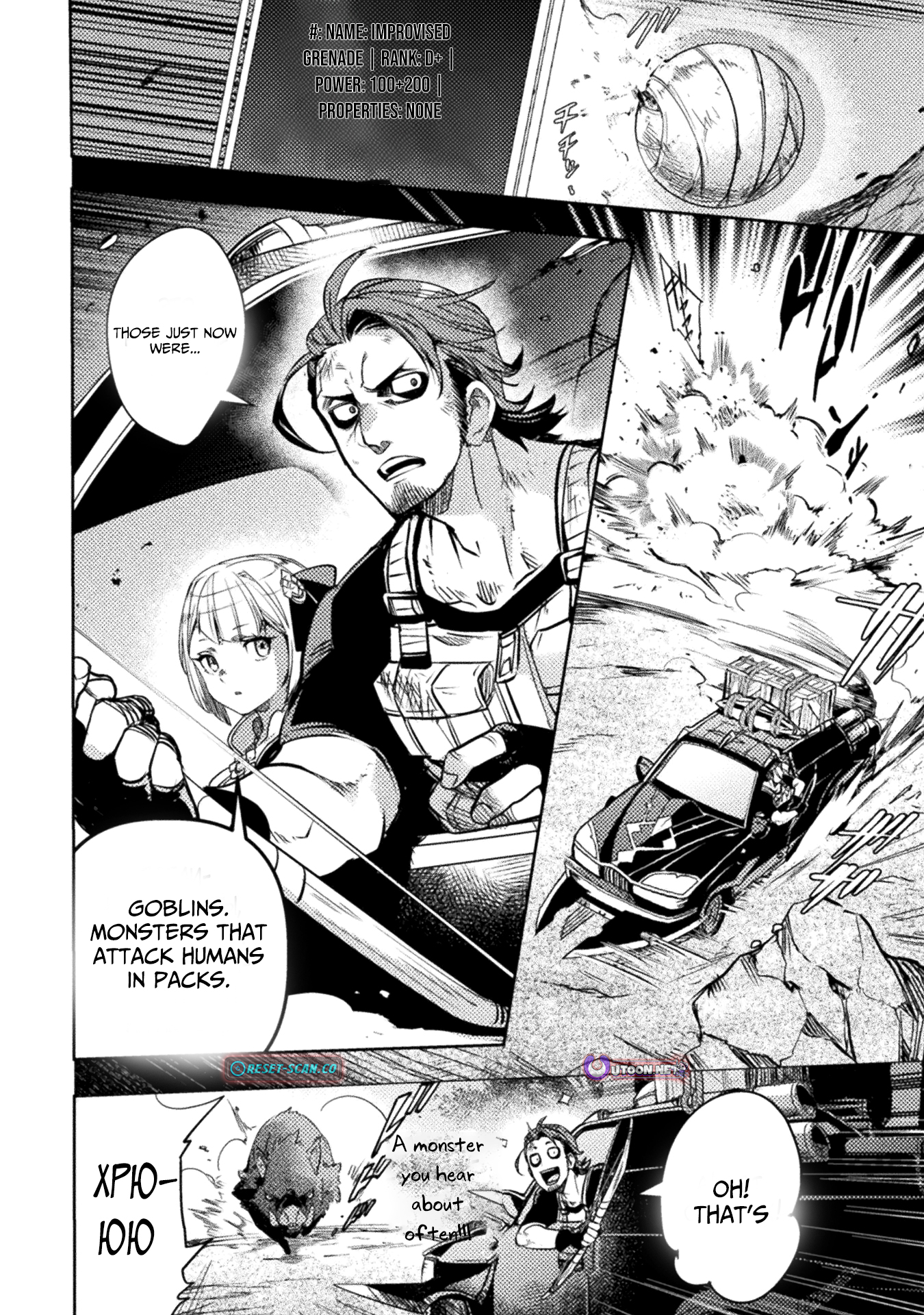 The Mercenary Bomber Explodes All Cheaters Chapter 10 Page 1