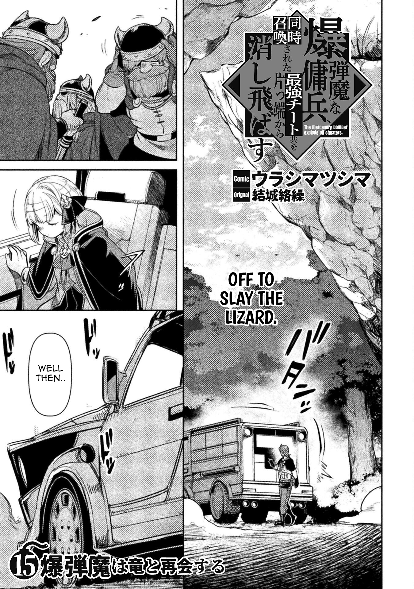 The Mercenary Bomber Explodes All Cheaters Chapter 15 Page 1
