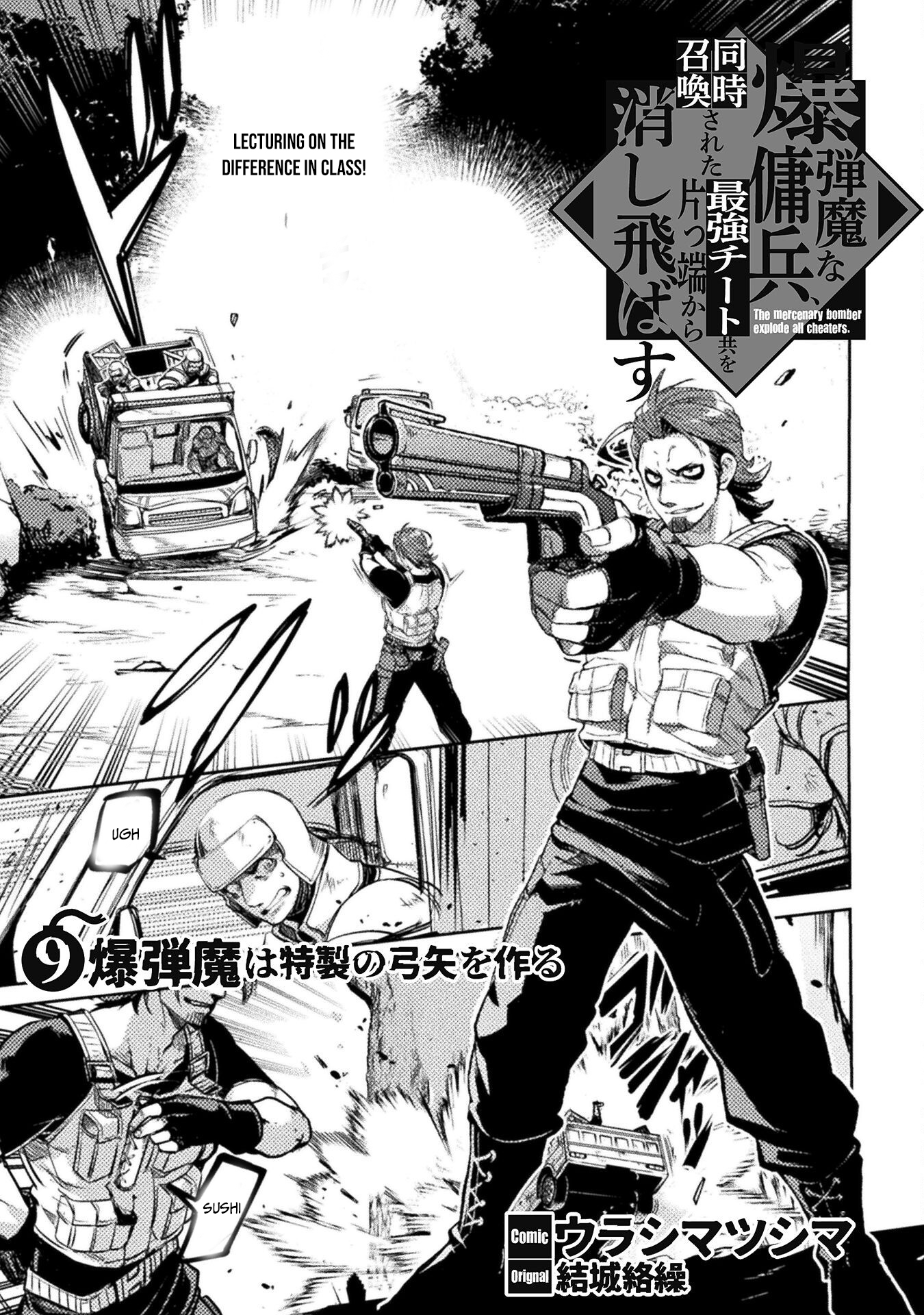 The Mercenary Bomber Explodes All Cheaters Chapter 09 Page 1