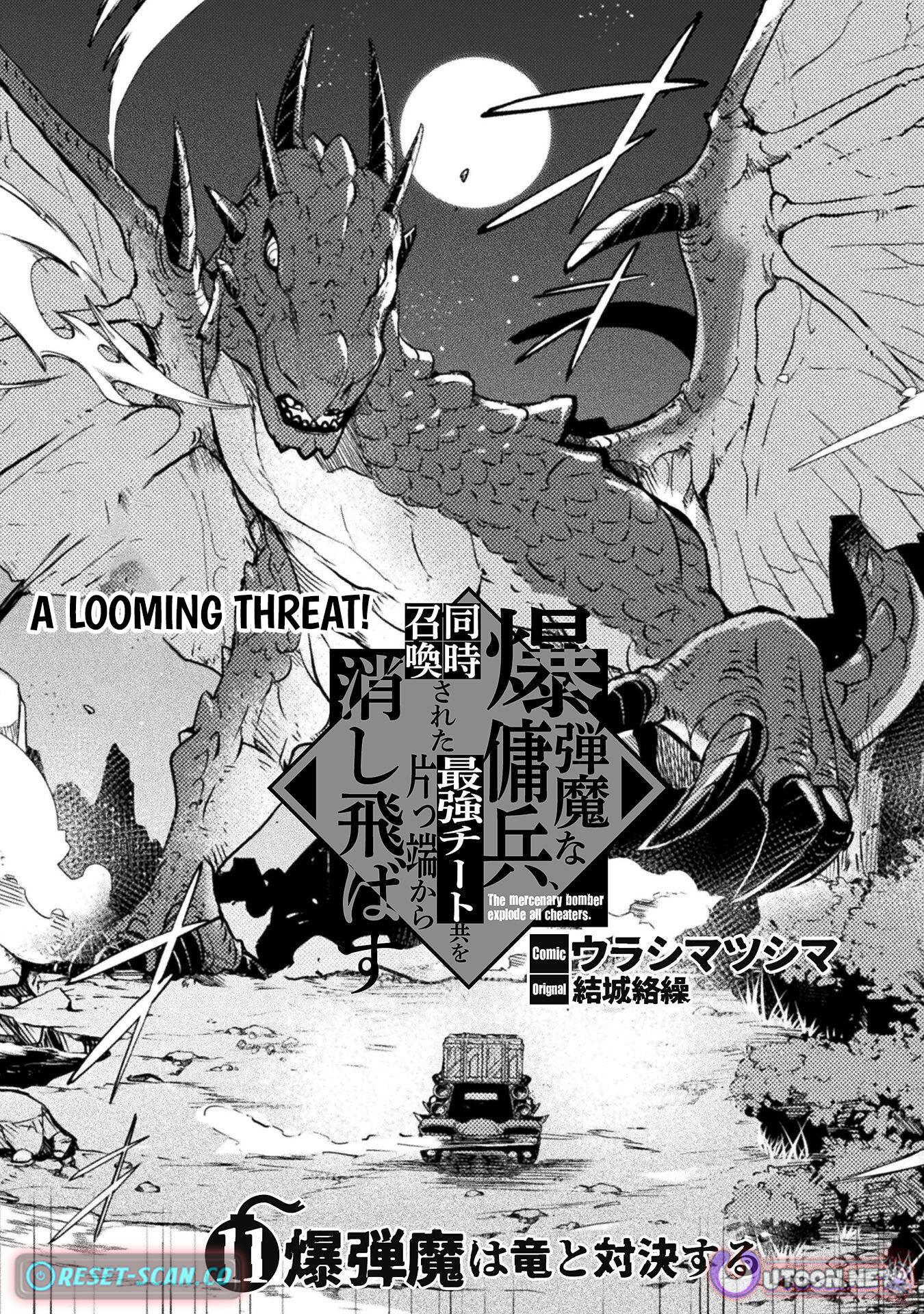 The Mercenary Bomber Explodes All Cheaters Chapter 11 Page 1