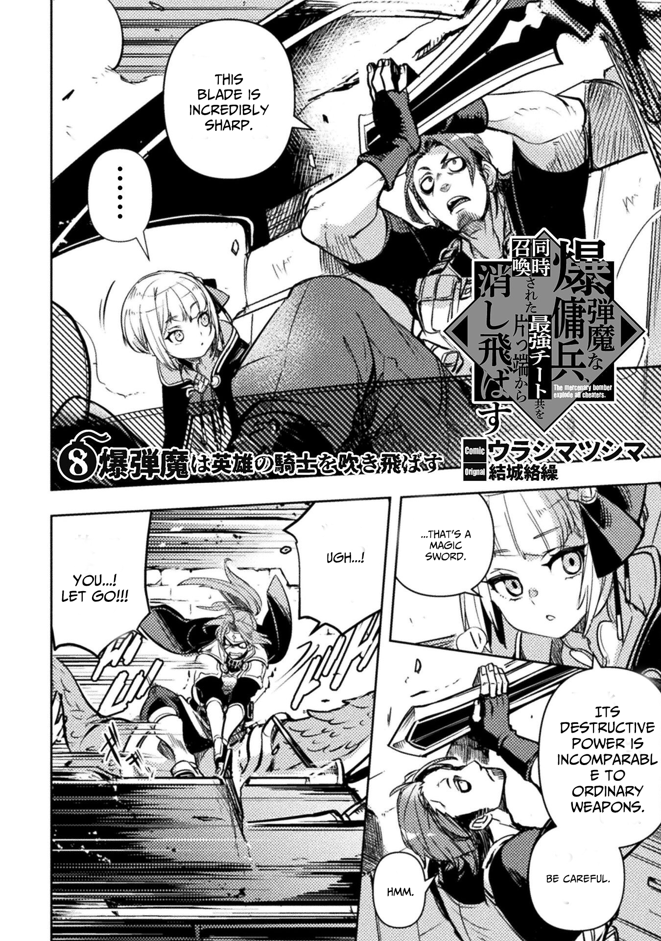 The Mercenary Bomber Explodes All Cheaters Chapter 08 Page 1