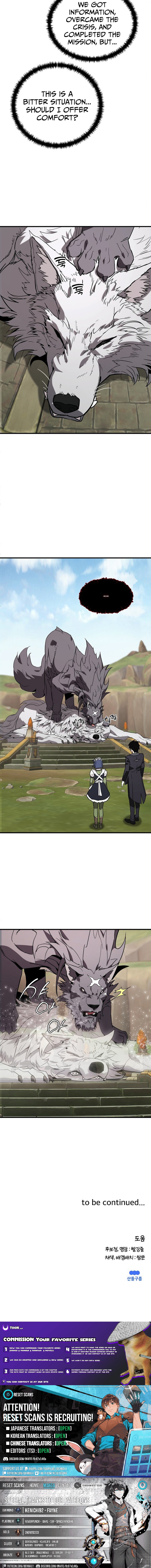 The S Chapter Class Butler - Chapter 20 Page 1