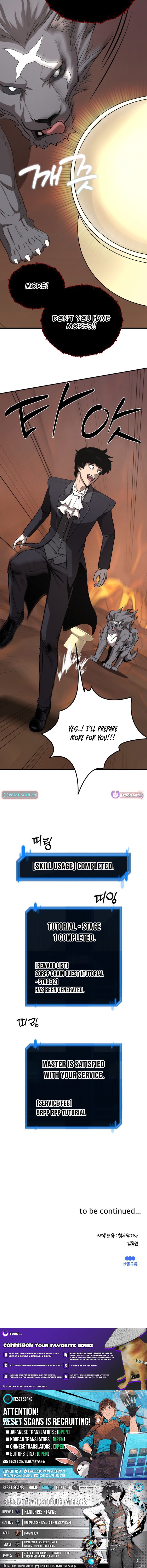 The S Chapter Class Butler - Chapter 03 Page 1