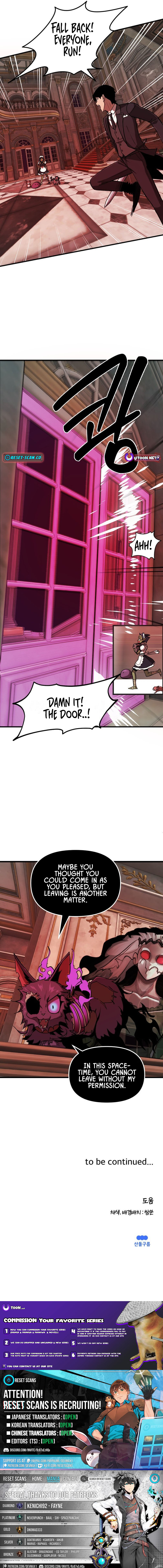 The S Chapter Class Butler - Chapter 30 Page 1