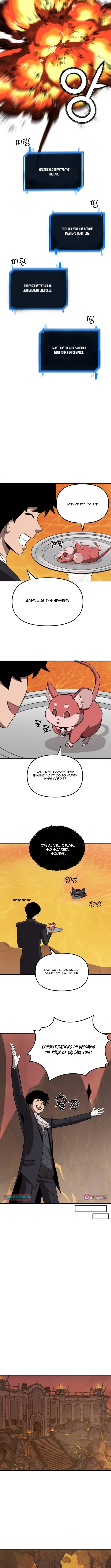 The S Chapter Class Butler - Chapter 06 Page 1