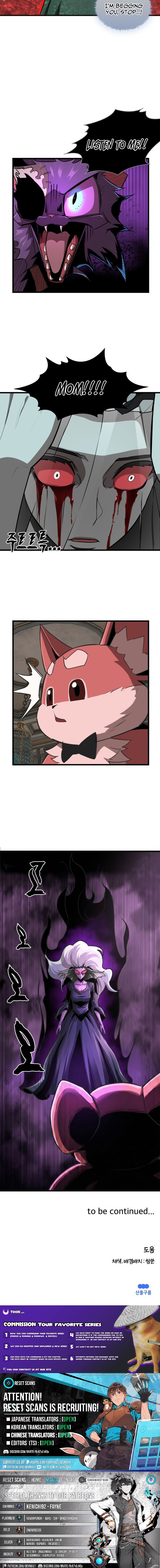 The S Chapter Class Butler - Chapter 32 Page 1